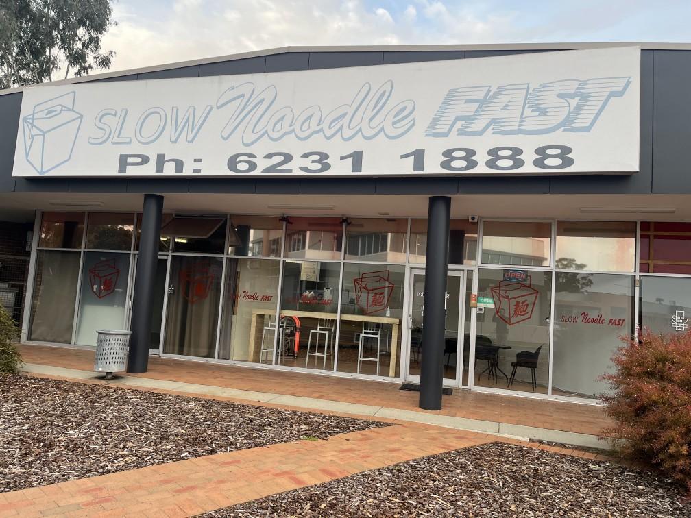 Photo of the store